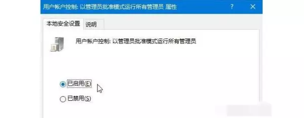 win11的程序可以在win10上运行吗(6)
