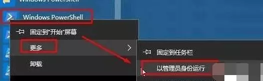 win11的程序可以在win10上运行吗(7)