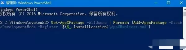 win11的程序可以在win10上运行吗(8)