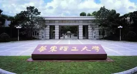 王辰昊这个名字怎么样(14)