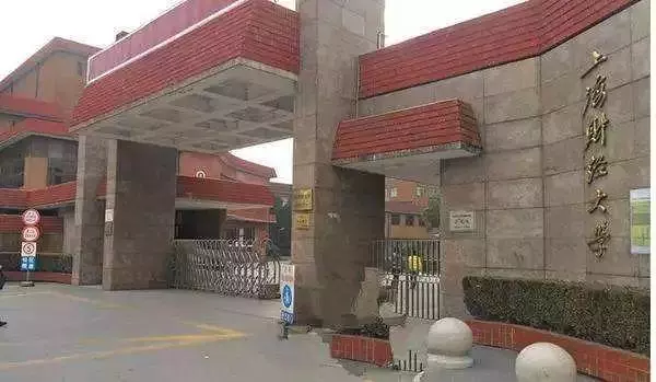 王辰昊这个名字怎么样(18)