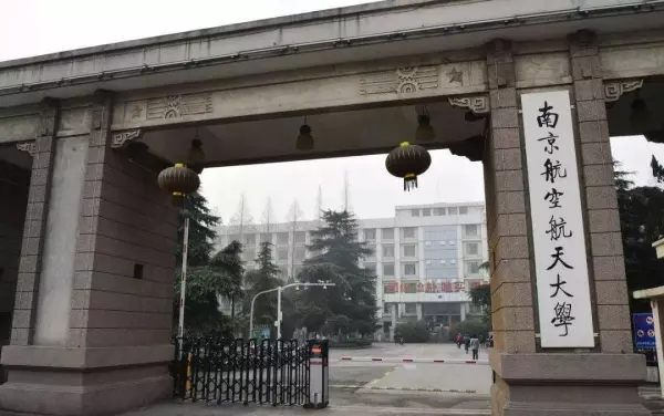 王辰昊这个名字怎么样(22)