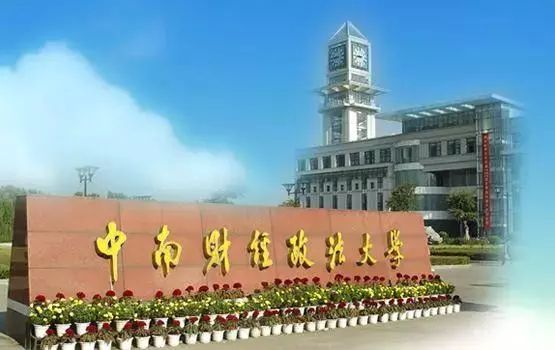 王辰昊这个名字怎么样(32)