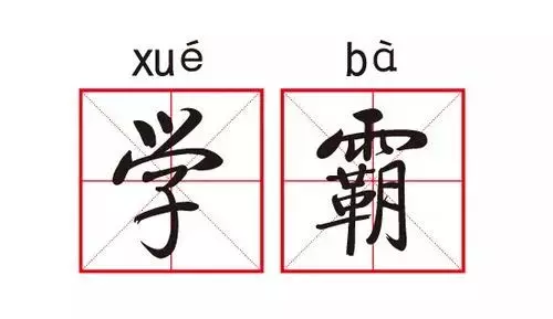 王辰昊这个名字怎么样(4)