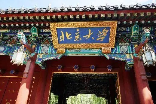 王辰昊这个名字怎么样(5)