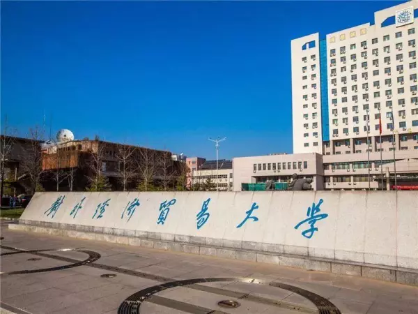 王辰昊这个名字怎么样(9)