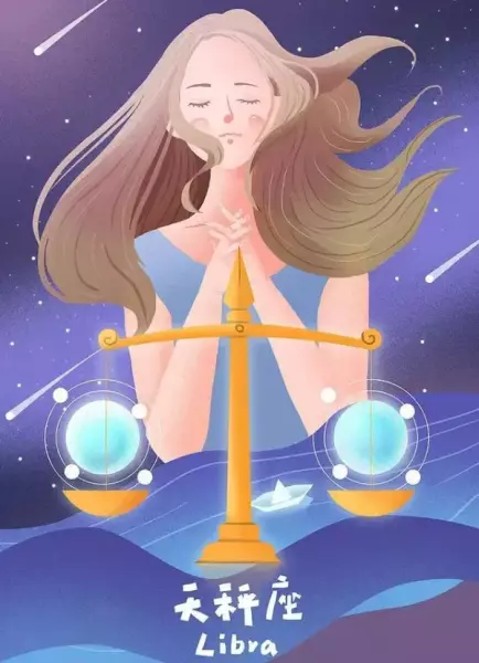 天秤座2022年4月下旬感情运势如何呢(1)