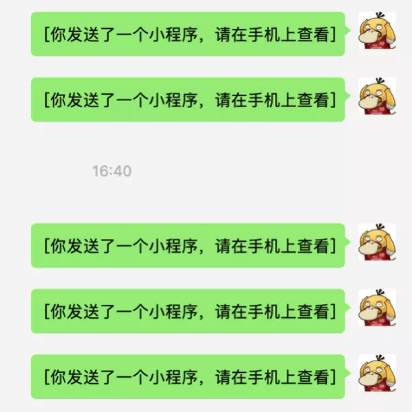 电脑版微信如何独立运行程序到桌面显示(1)