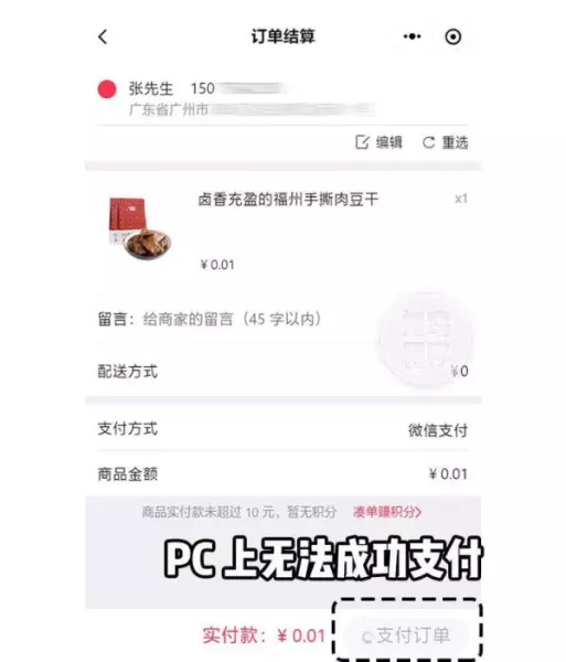 电脑版微信如何独立运行程序到桌面显示(2)
