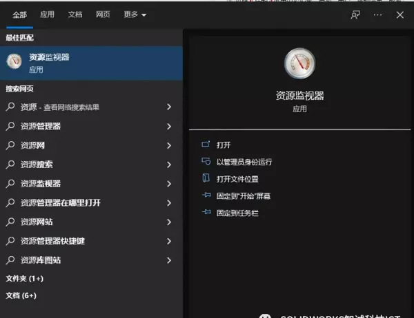 怎么跳过一段程序运行下一段程序文件打开(2)