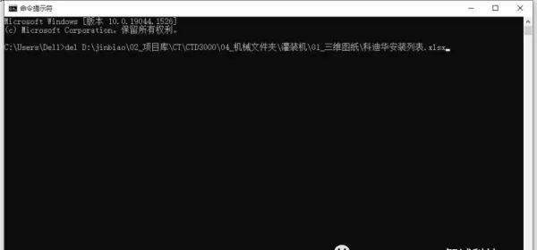 怎么跳过一段程序运行下一段程序文件打开(7)