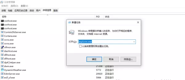 怎么跳过一段程序运行下一段程序文件打开(8)