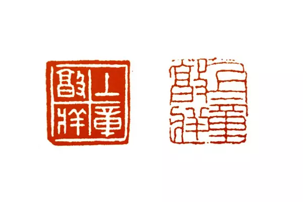 年岁是什么意思百度汉语(10)