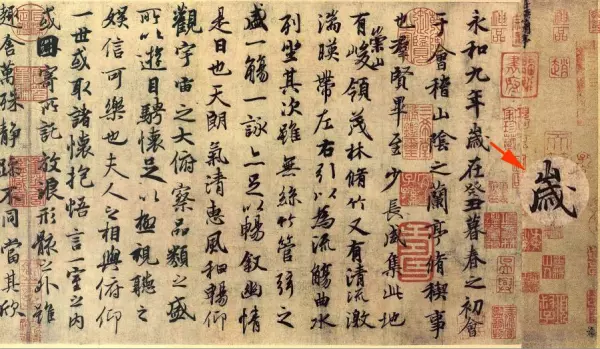 年岁是什么意思百度汉语(11)