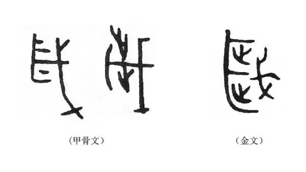 年岁是什么意思百度汉语(2)