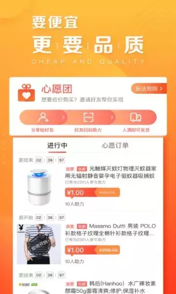 公众号电商小程序运营技巧和方法有哪些(6)