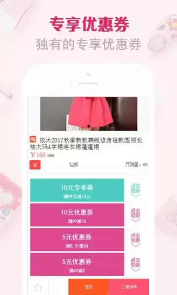 公众号电商小程序运营技巧和方法有哪些(9)