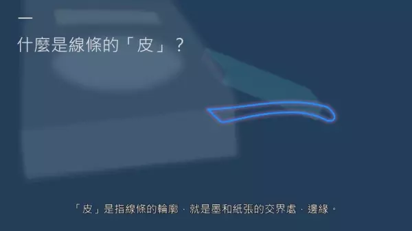 苍劲的意思解释是什么(2)