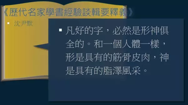 苍劲的意思解释是什么(5)