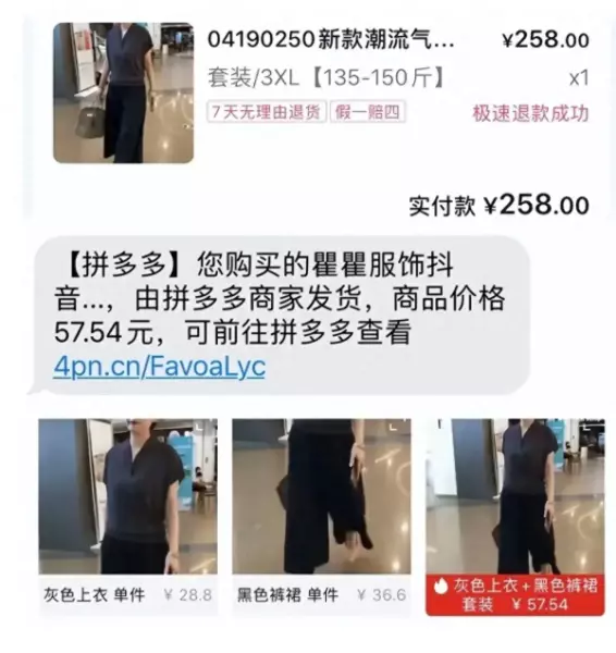 她图女装一般什么价位(1)