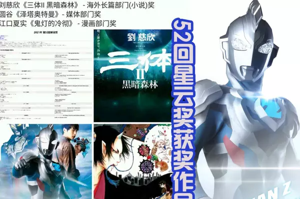 泽塔剧场版转动吧命运的时钟新生代回归(1)