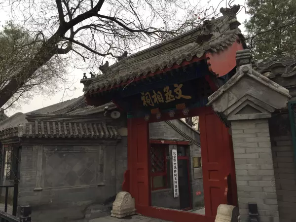 命运2星光大殿遗失区域在哪(7)