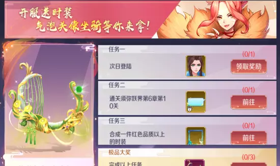 天姬变有多少个名字(5)