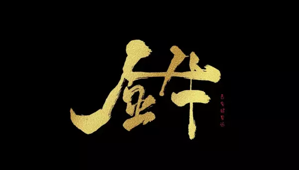 今年白羊遇到巨蟹是什么样的运势女人(1)