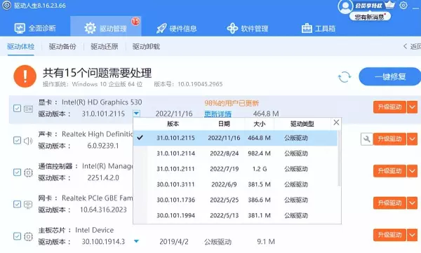 怎么控制计算机游戏程序运行情况的方法(2)