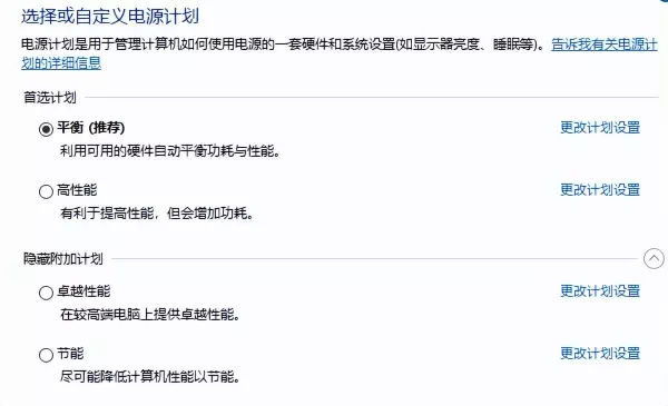 怎么控制计算机游戏程序运行情况的方法(3)