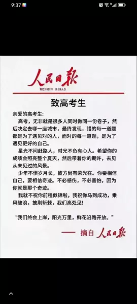 构建人类命运共体为何受到支持和关注和支持作文(1)