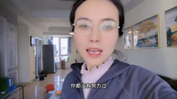 天分和努力哪个更重要(3)