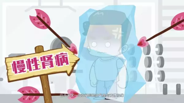 贤病患者还能过夫妻生活吗(1)