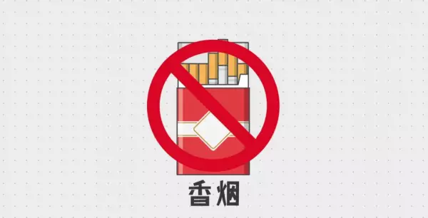 贤病患者还能过夫妻生活吗(4)