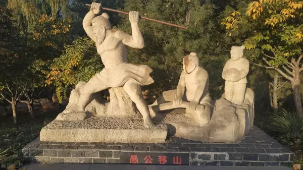 也有人说易经是中国人所有的哲学思想(2)