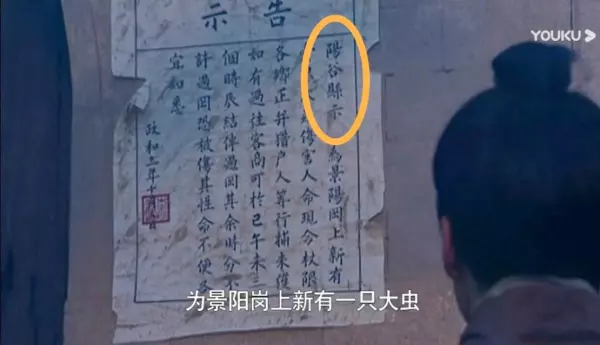 县字繁体的几种写法(1)