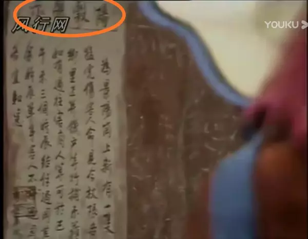 县字繁体的几种写法(4)