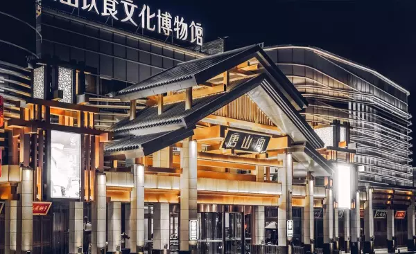 扛活是哪里的方言(4)