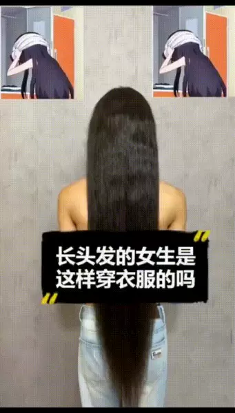 女生穿衣服是什么样的(1)