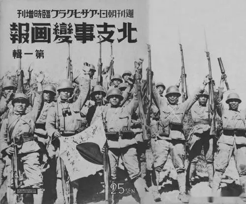 论持久战 中国未来的前途和命运是指什么(2)