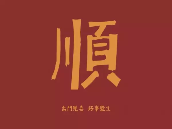 兔年属狗2023年感情运势及运程如何呢女孩(2)