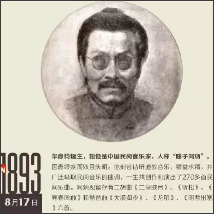 标题评价命运交响曲的句子是哪一句话(4)