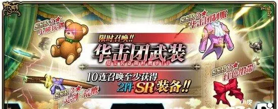 梦幻模拟战交错的命运需要多少战力(2)