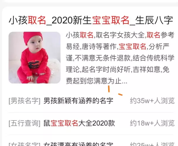郭子豪名字的含义是什么(2)