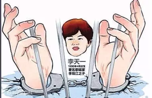 郭子豪名字的含义是什么(3)