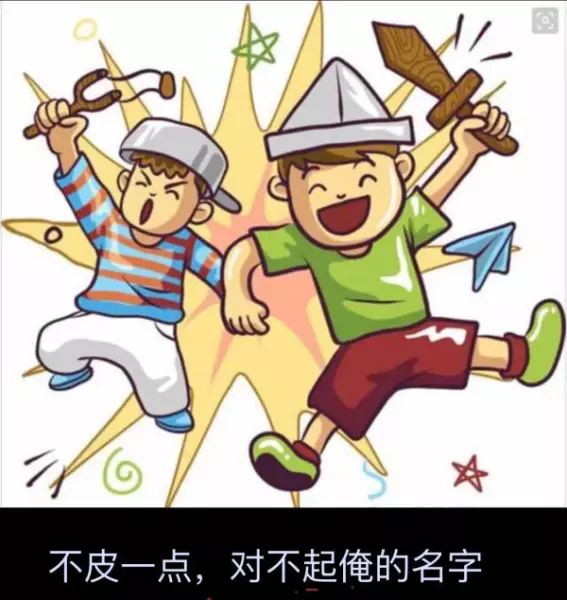 郭子豪名字的含义是什么(5)