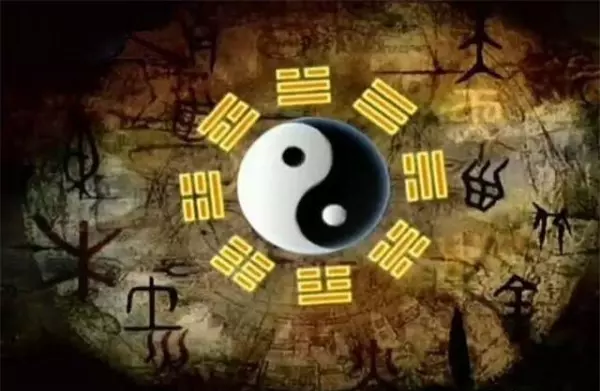 八字算命学入门基础知识(12)