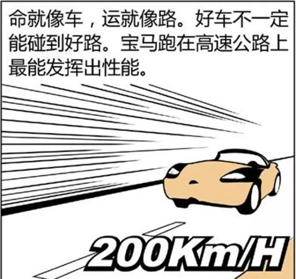 八字算命学入门基础知识(16)