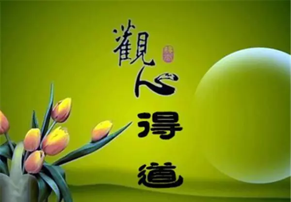 八字算命学入门基础知识(6)