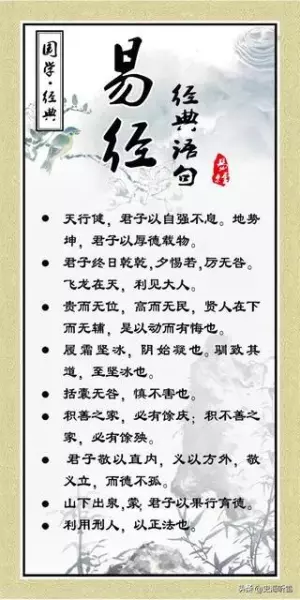 易经是五经之一吗对吗(3)